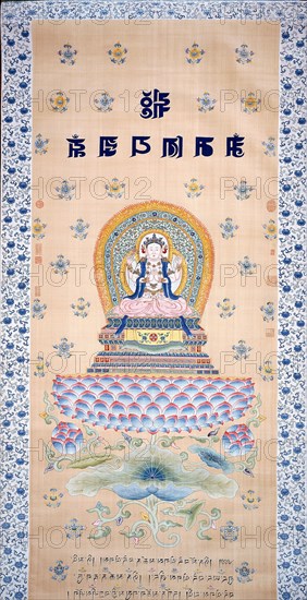 Thanka (Religious Picture), China, Qing dynasty(1644-1911), 1743/44. Creator: Unknown.