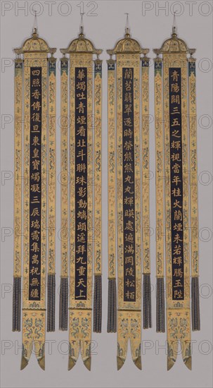 Banners (Set of Four), China, Qing dynasty (1644-1911), 1750/75. Creator: Unknown.