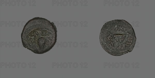 Coin Depicting a Bundle of Twigs, Hashmonean Dynasty (136-135 BCE), reign of Simon Macccabeus. Creator: Unknown.