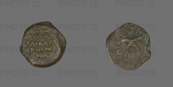 Coin Depicting a Wreath and Palm Branches, 54-55. Creator: Unknown.