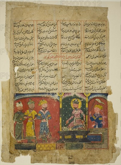 Amir Khusrau Dedicates His Poem to Sultan Ala al-Din Khalji, page from  the..., mid-15th century. Creator: Unknown.
