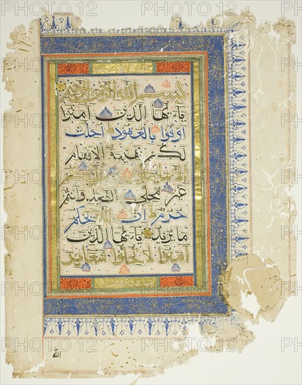 Page from a copy of the Qur'an, late 14th/early 15th century. Creator: Unknown.