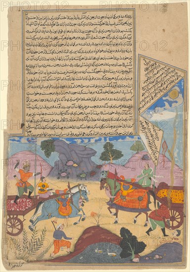 Arjuna Slays Karna, from a copy of the Razmnama, 1616/17. Creator: Abu'l Fazl.