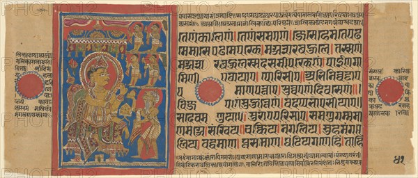 Mahavira Gives Away his Possessions, from a copy of the Kalpasutra, 1480/90. Creator: Unknown.