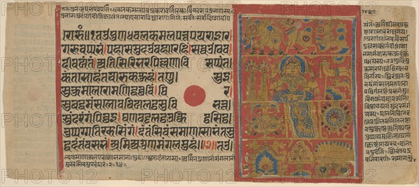 Queen Trishala's Fourteen Lucky Dreams, from a copy of the Kalpasutra, 1475/1500. Creator: Unknown.