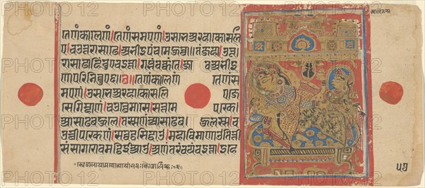 Queen Trishala Gives Birth to Mahavira, from a copy of the Kalpasutra, 1475/1500. Creator: Unknown.