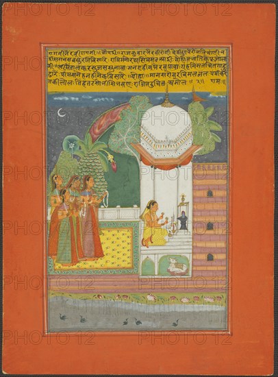 Ragini Bhairavi, Page from a Jaipur Ragamala Set, 1750/70. Creator: Unknown.