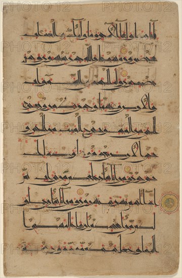 Qur'an leaf in Eastern Kufic script, 11th century. Creator: Unknown.