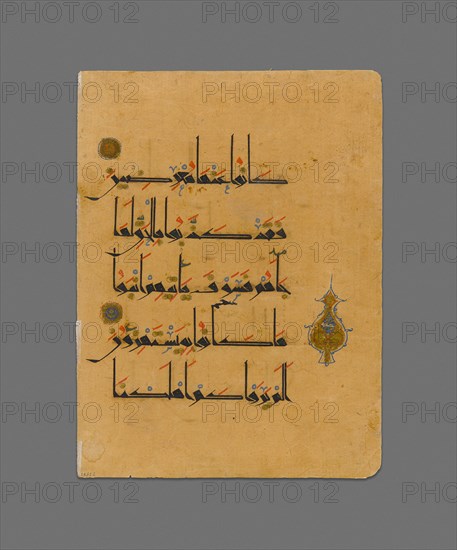 Qur'an Manuscript, 11th/12th century. Creator: Unknown.