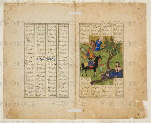 Khusrau Gazing at Shirin, from a copy of the Khamsa of Nizami, 1485 (890 A.H.). Creator: Unknown.