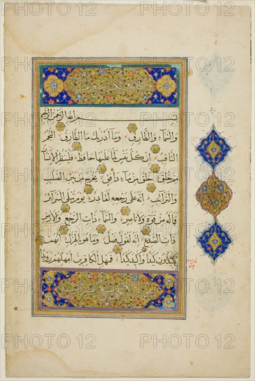 Page from a Copy of The Qur'an, 16th/17th century. Creator: Unknown.