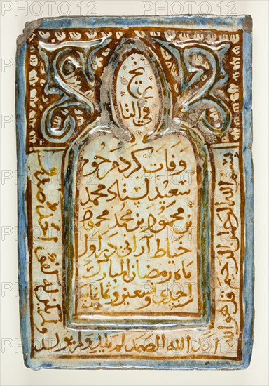 Tomb Stone Tile, Timurid dynasty (ca. 1370-1507), dated 1486 (891 AH). Creator: Unknown.