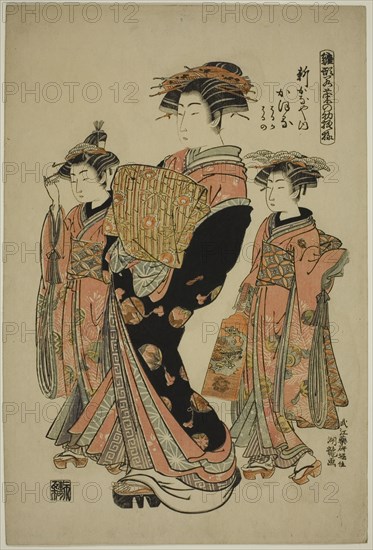 Kaoru of the Shin-Kanaya, from the series "Models for Fashion: New Designs as Fresh as..., 1780. Creator: Isoda Koryusai.