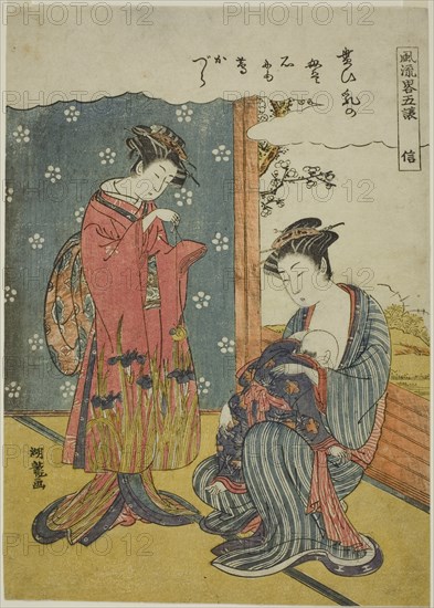 Fidelity (Shin), from the series "A Fashionable Parody of the Five Virtues (Furyu..., c.1776/81. Creator: Isoda Koryusai.