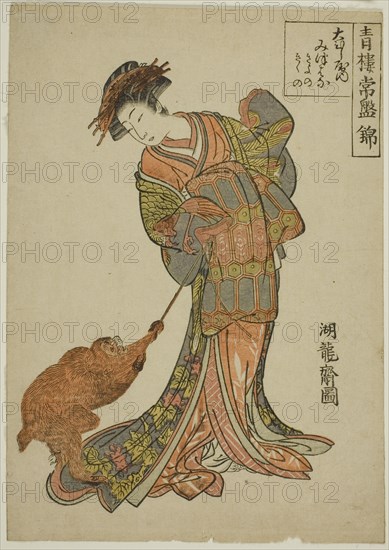 The Courtesan Mitsuhana of the Ohishiya (Ohishiya uchi Mitsuhana), from the series..., c. 1776/81. Creator: Isoda Koryusai.