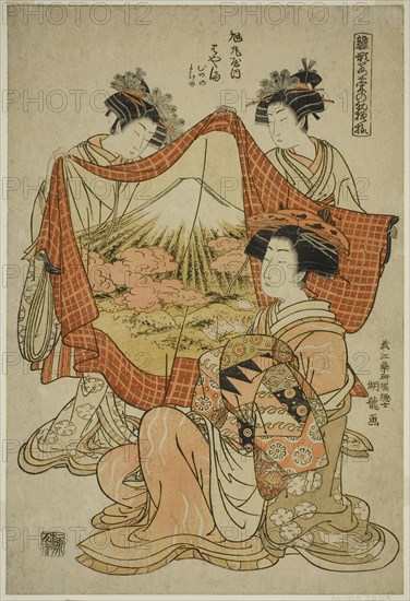 Hamaya of the Asahimaruya, from the series "Models for Fashion: New Designs as..., c. 1778/80. Creator: Isoda Koryusai.