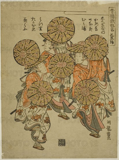 The Flowered-hat Dance (Hanagasa odori), from the series "Comic Performances.., c. 1776/81. Creator: Isoda Koryusai.