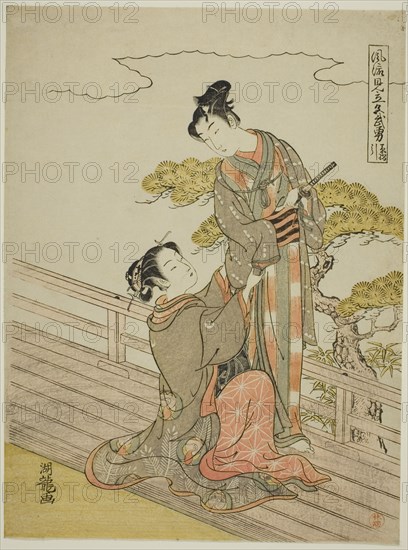 Parody of the Armor-pulling Scene (Kusazuribiki), from the series "Fashionable..., c. 1770/72. Creator: Isoda Koryusai.