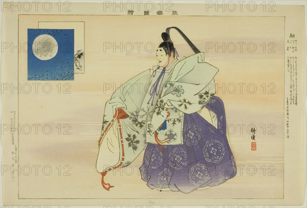 Yu, from the series "Pictures of No Performances (Nogaku Zue)", 1898. Creator: Kogyo Tsukioka.