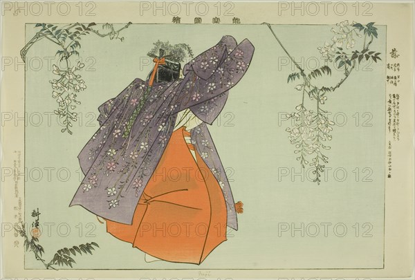 Fuji, from the series "Pictures of No Performances (Nogaku Zue)", 1898. Creator: Kogyo Tsukioka.