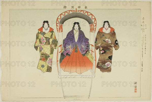 Ukon, from the series "Pictures of No Performances (Nogaku Zue)", 1898. Creator: Kogyo Tsukioka.