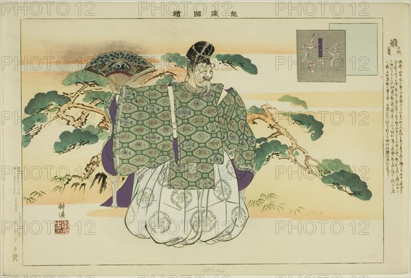Okina, from the series "Pictures of No Performances (Nogaku Zue)", 1898. Creator: Kogyo Tsukioka.
