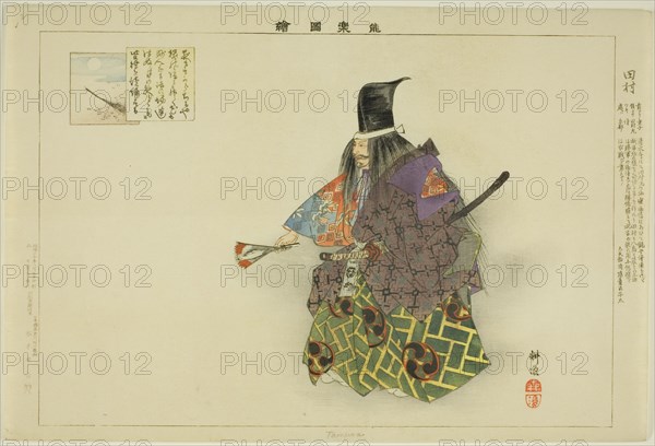 Tamura, from the series "Pictures of No Performances (Nogaku Zue)", 1898. Creator: Kogyo Tsukioka.