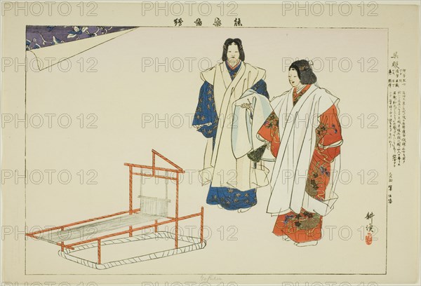 Yofuku, from the series "Pictures of No Performances (Nogaku Zue)", 1898. Creator: Kogyo Tsukioka.