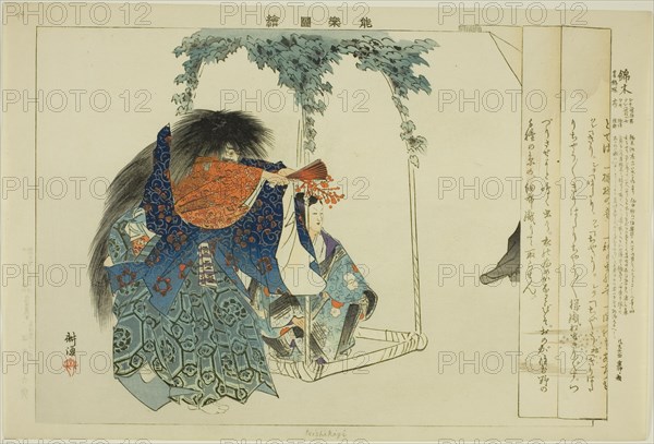 Nishikigi, from the series "Pictures of No Performances (Nogaku Zue)", 1898. Creator: Kogyo Tsukioka.