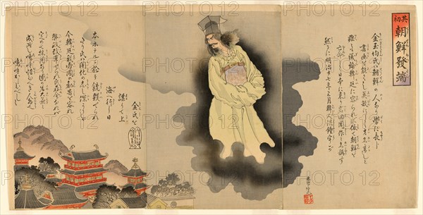 The Beginning of the Korean Incident (Sono hajime Chosen hottan), 1894.