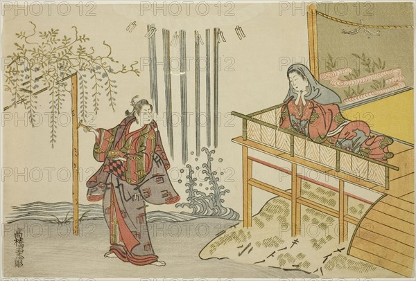 Parody of the Story of Narukami, 1765.