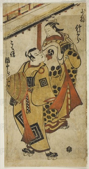 The Actor Ichikawa Danjuro II as Soga no Goro and Nakamura Takesaburo I as Kewaizaka no Shosho in the play "Bando Ichi Kotobuki Soga," performed at the Nakamura Theater in the first month, 1715, 1715. Attributed to Torii Kiyonobu I.