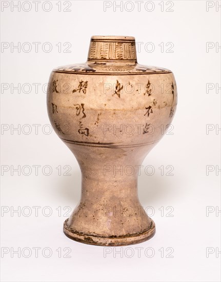 Vase with Inscription and Chrysanthemum Flowers, date unknown.