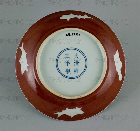 Dish with Flared Rim and Fish, Qing dynasty (1644-1911), Yongzheng reign mark and period (1723-1735).