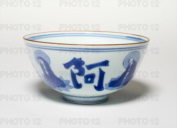 Bowl with Four Luohans, Inscribed Omitofo (Amitabha) on Exterior and Shang (Good Morals) on Interior, Qing dynasty (1644-1911), Shunzhi period (1644-61).