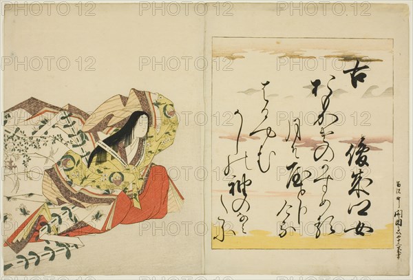 The Poetess Shunzei no Musume, from the series The Thirty-six Immortal Women Poets (Nishikizuri onna sanjurokkasen), Edo period (1615-1868), 1801.