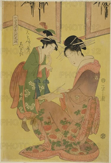 Beauties Parodying the Seven Sages - A Selection of Younger Courtesans (Shichi kenjin yatsushi bijin shinzo zoroe): Hanasaki of the Daimonjiya, c. 1793.