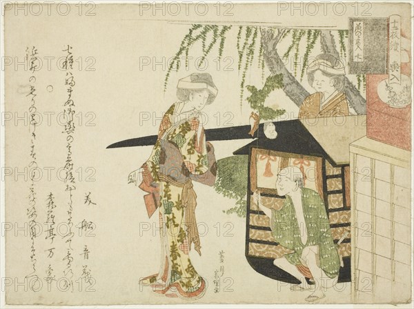 No. 7: The Bridal Procession (Koshi-iri), from the series "The Mouse's Wedding (Nezumi no yome-iri)", 1804.