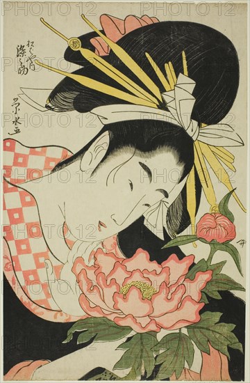 The Courtesan Somenosuke of the Matsubaya, c. 1797.