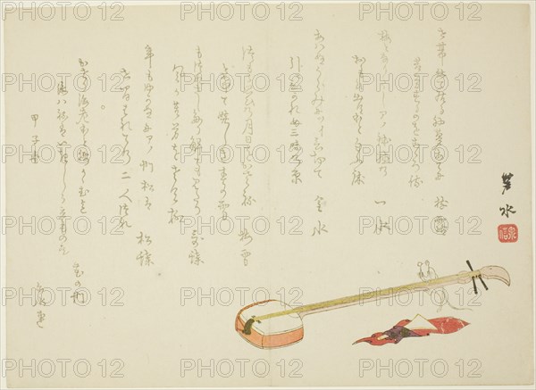 Shamisen and Rat, spring 1864.