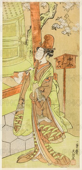 The Actor Iwai Hanshiro IV as Kiyohime in the Play Hidakagawa Iriai-zakura, Performed at the Morita Theater in the Ninth Month, 1770, c. 1770.