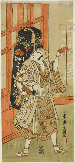 The Actor Matsumoto Koshiro III as Kyo no Jiro Disguised as an Uiro (Panacea) Peddler from the Play Kagami-ga-ike Omokage Soga, Performed at the Nakamura Theater in the First Month, 1770, c. 1770.