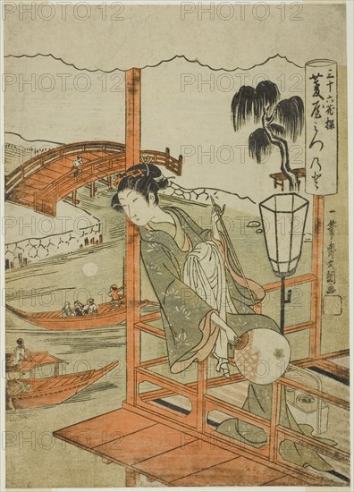 The Courtesan Mitsunoto of the Hishiya House, from the series "Sanjurokkasen (Thirty-six Flowers)", c. 1772.