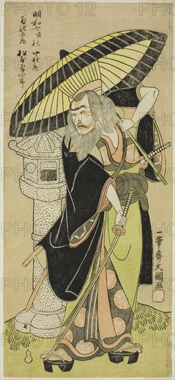 The Actor Matsumoto Koshiro III as Kikuchi Hyogo Narikage in the Play Katakiuchi Chuko Kagami (Vendetta: A Model of Loyalty and Filial Duty), Performed at the Nakamura Theater from the Fifth Day of the Sixth Month, 1770, c. 1770.