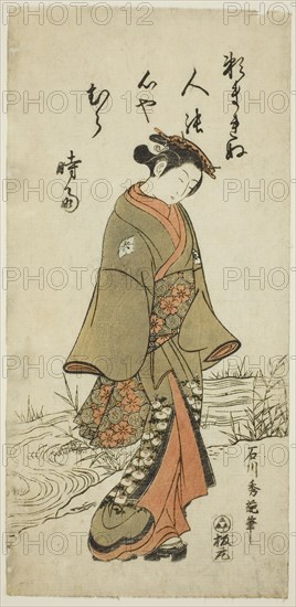 Young Woman Walking Near a Stream, c. 1760.