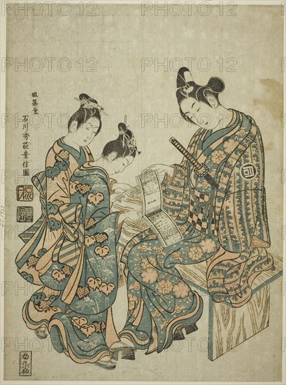 The Actor Sanogawa Ichimatsu I looking at a guidebook to the pleasure quarters, c. 1750.