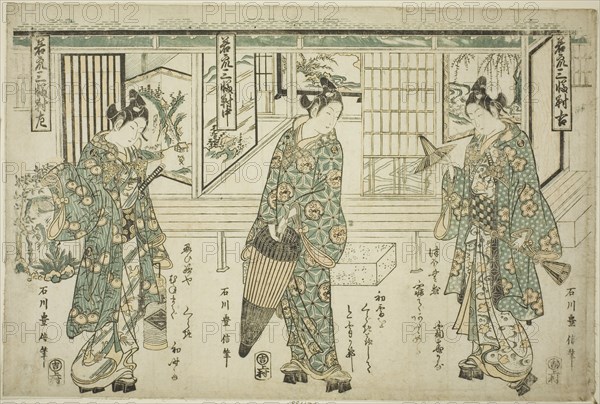 Young Men of Fashion - A Set of Three (Wakashu sanpukutsui), early 1750s.