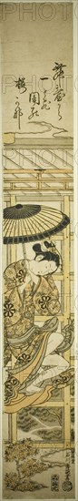 Leaping from Kiyomizu Temple, late 1750s. It was believed that if one were to survive a 13-metre (43-foot) jump from the stage, one's wish would be granted.