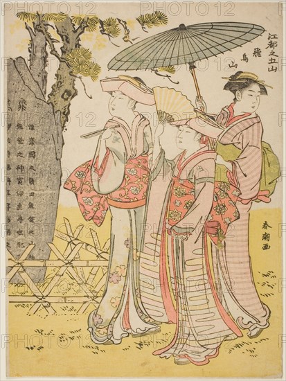 Asuka Hill (Asukayama), from the series "Five Hills of Edo (Koto no gozan)", c. 1780/1801.
