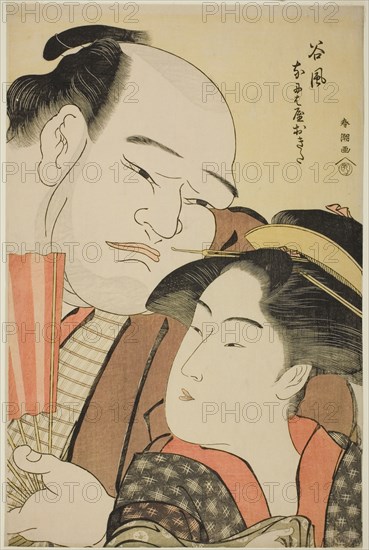 The Sumo Wrestler Tanikaze and the Waitress Okita of the Naniwaya, c. 1794.
